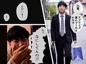 妻が寝取られている現場に遭遇したのに僕は何もできず、ただ妻が何度もイかされるのを黙って見ていた 栄川乃亜 サンプル動画サムネイル